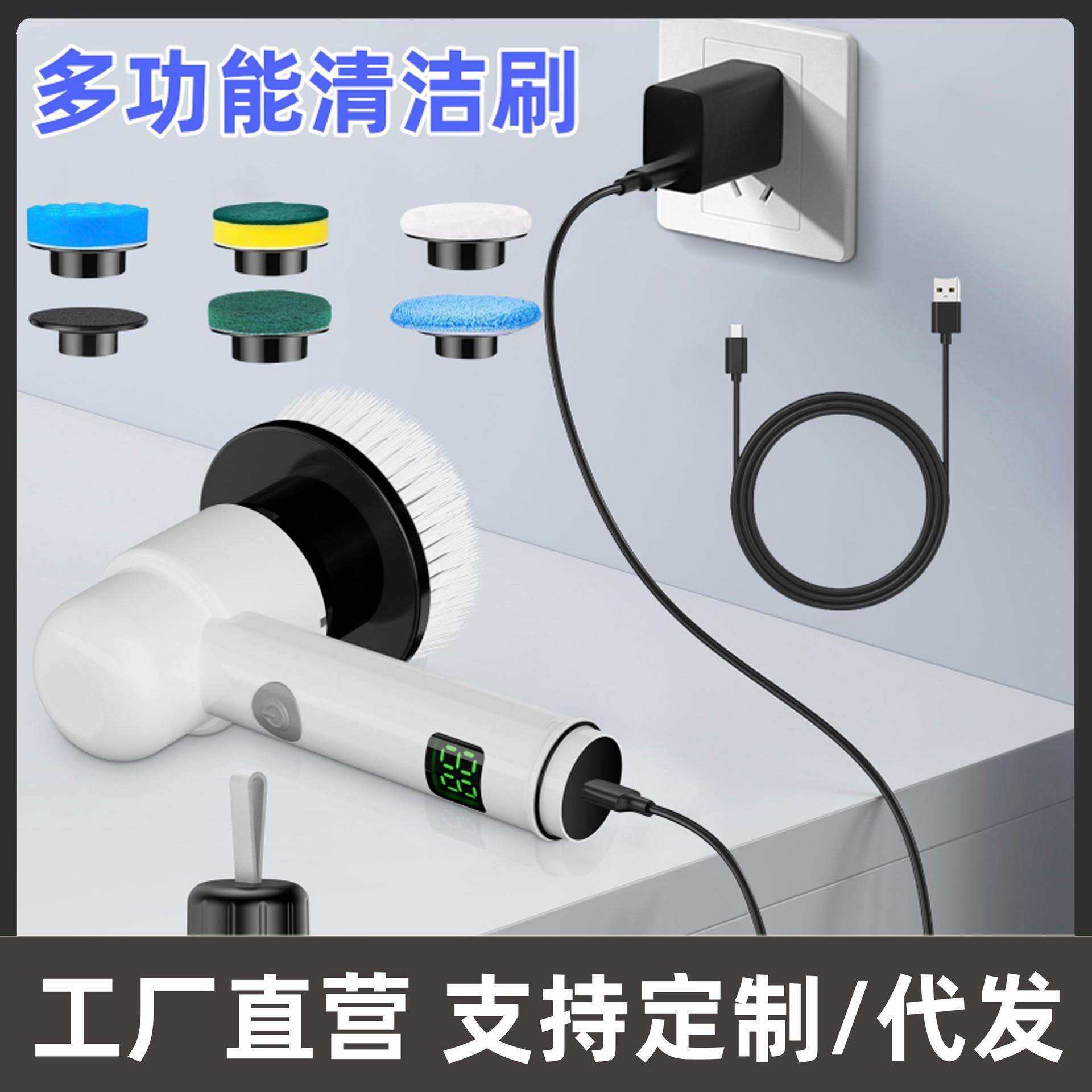 多功能电动清洁刷无线手持防水清洁刷家用厨房洗碗刷汽车清洁神器,电子元器件市场,其它元器件,淘宝优惠券,粉丝福利购,淘宝优惠卷