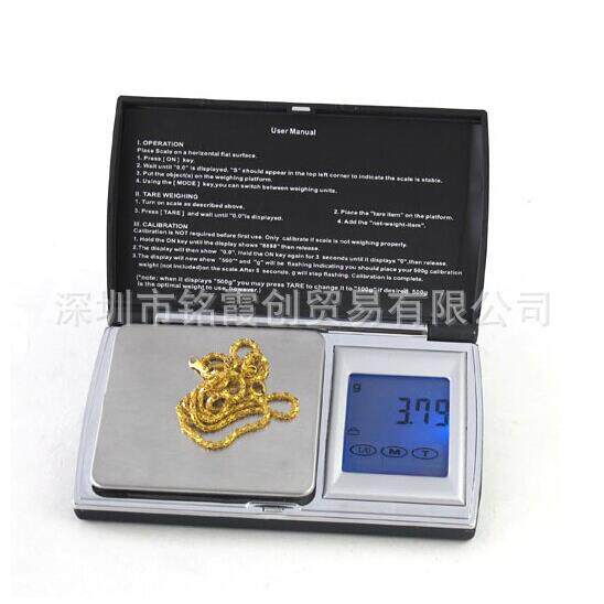 DS-08触摸电子 珠宝秤200克.01g 触摸珠宝称口袋黄金秤迷你手掌