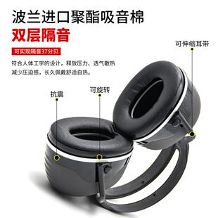 3M隔音耳罩X54/X4A/X3A防噪音学习睡眠工厂可调节头戴耳麦降音