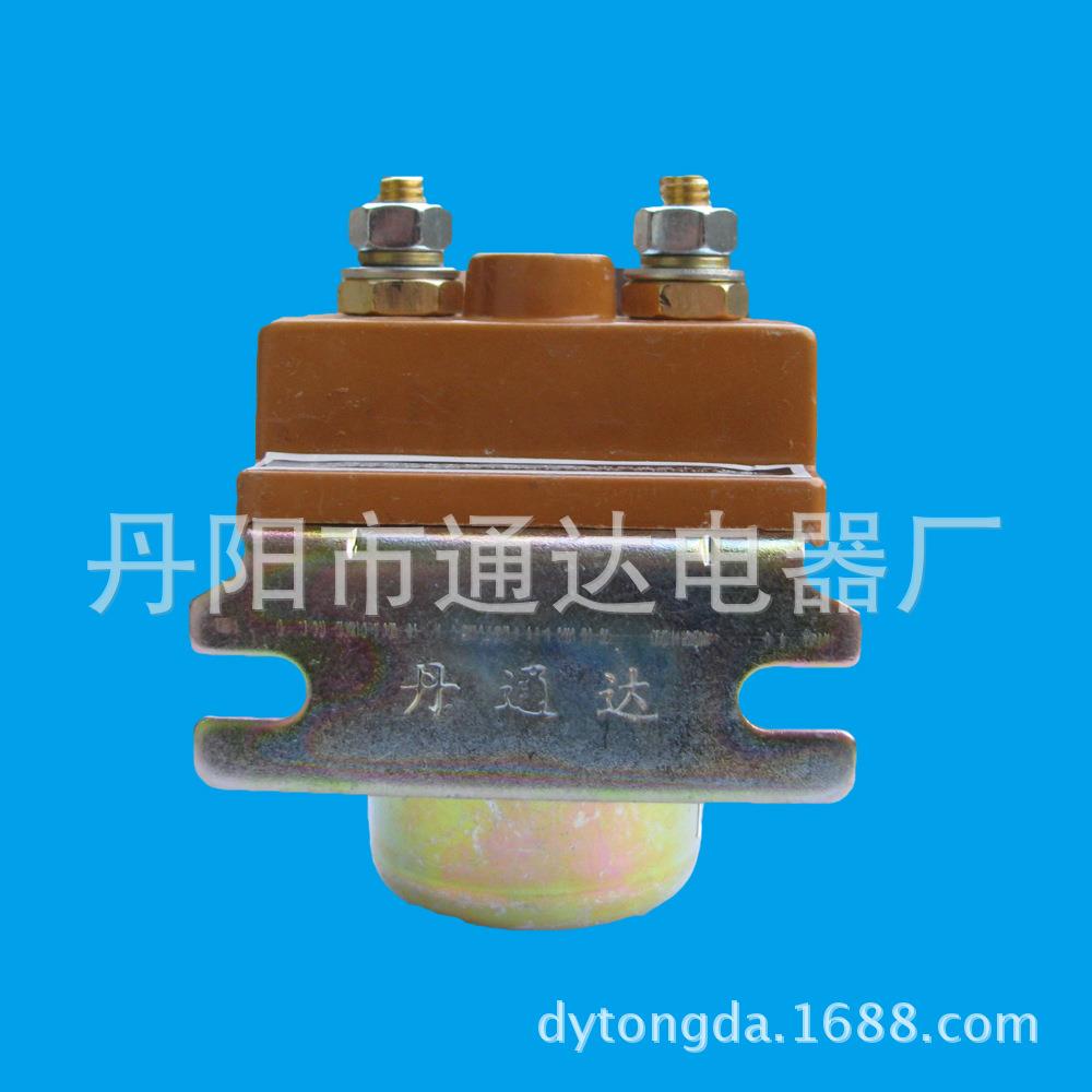 丹阳通达电器专业供应电动三轮车接触器QDC2-100/10质量保证