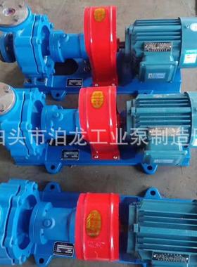 供应 RY50-32-200A RY50-32-250 RY65-50-160离心泵 立式离心泵