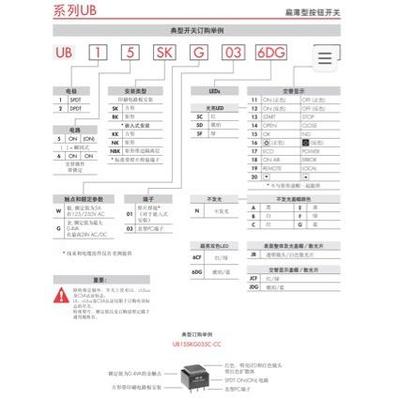 NKK进口按键开关 UB-15H1NBKG4Y 复位UB-15H1防水 按压式