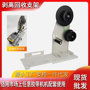 ZCUT-9胶带切割机 自动胶纸机剥离支架醋酸布胶带分离切割机