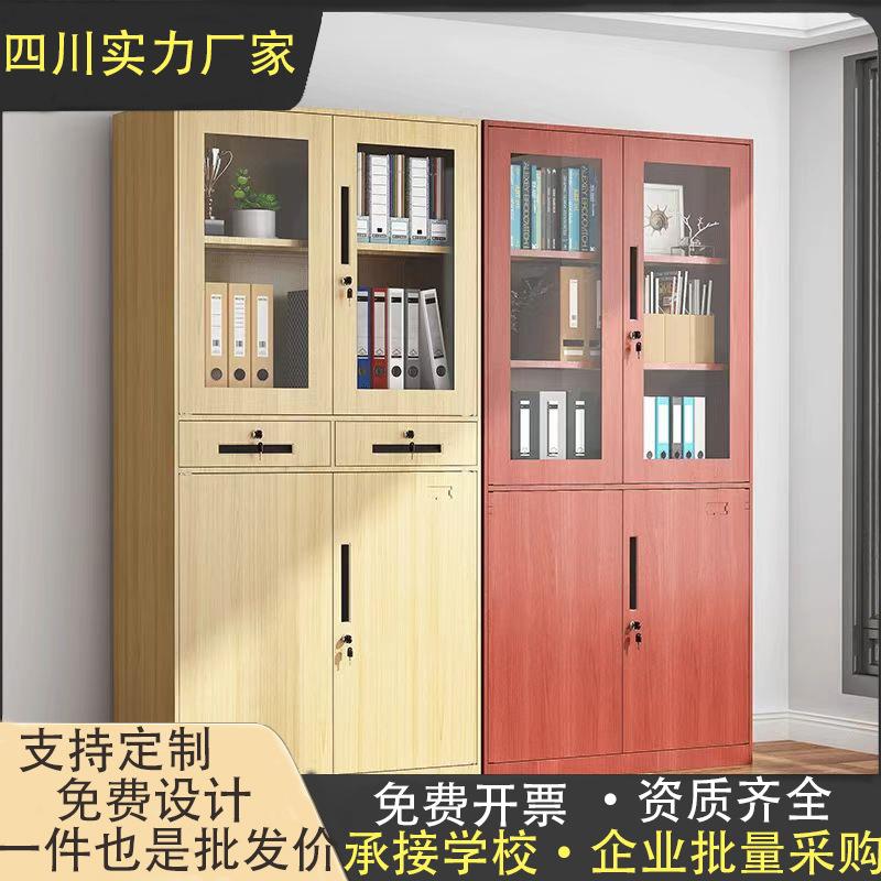 办公室轻奢木纹转印柜书柜钢制文件资料柜财务凭证档案储物柜