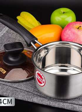 庆展16-18cm复合钢可视奶锅透明锅盖加厚锅身复底小煮锅辅食锅