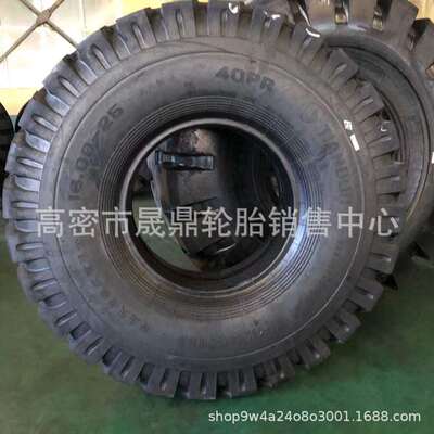 矿用轮胎 16.00R25 1600-25 全钢丝矿山宽体自卸车 加深花纹耐磨