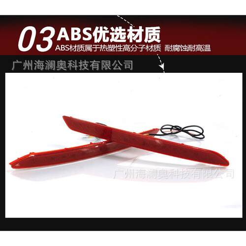 适用现代悦纳后杠灯LED刹车灯尾灯警示灯2016～2019款