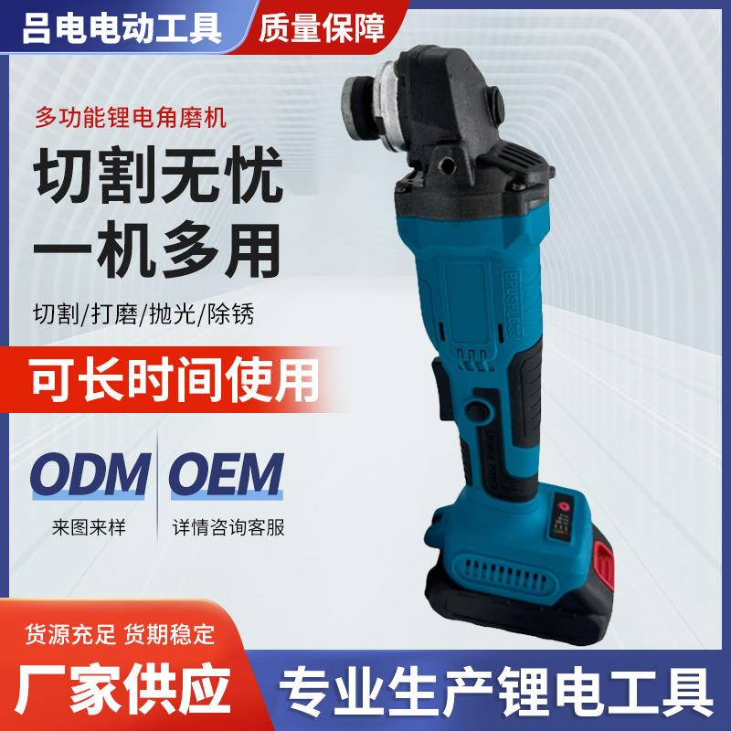 无刷锂电角磨机装横用直柄打磨机锂电电动角磨机外贸供货
