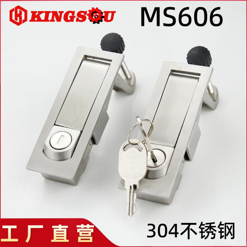 MS606-1平面弹跳锁空压机锁配电箱锁MS606-2电器箱柜锁304不锈钢