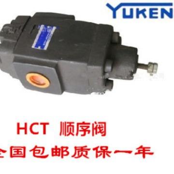 YUKEN油研HG-03-L1-22 HG-03-L2-22 HG-03-L3-22 HG-03-L4-22 HCG