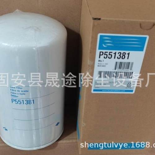 机油滤清器P551381 P550596 Lf16045 RJ-638X工程机械滤芯