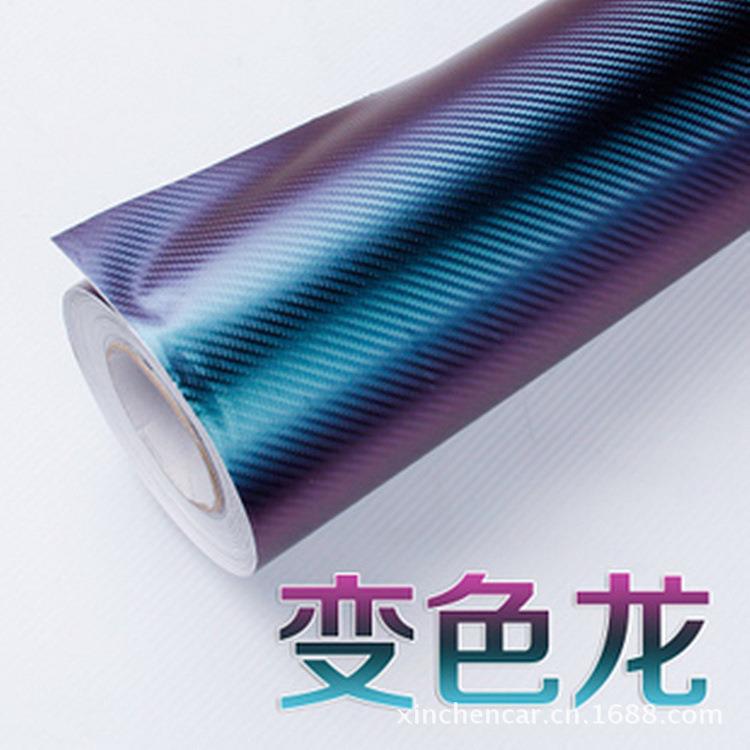 斯尚莱 光面改色汽车改色膜 黄金甲变色车身改色膜 碳纤维变色龙