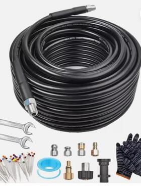清洗机洗车水管100FT卡赫凯驰30米套装BP5800psi 1/4转接