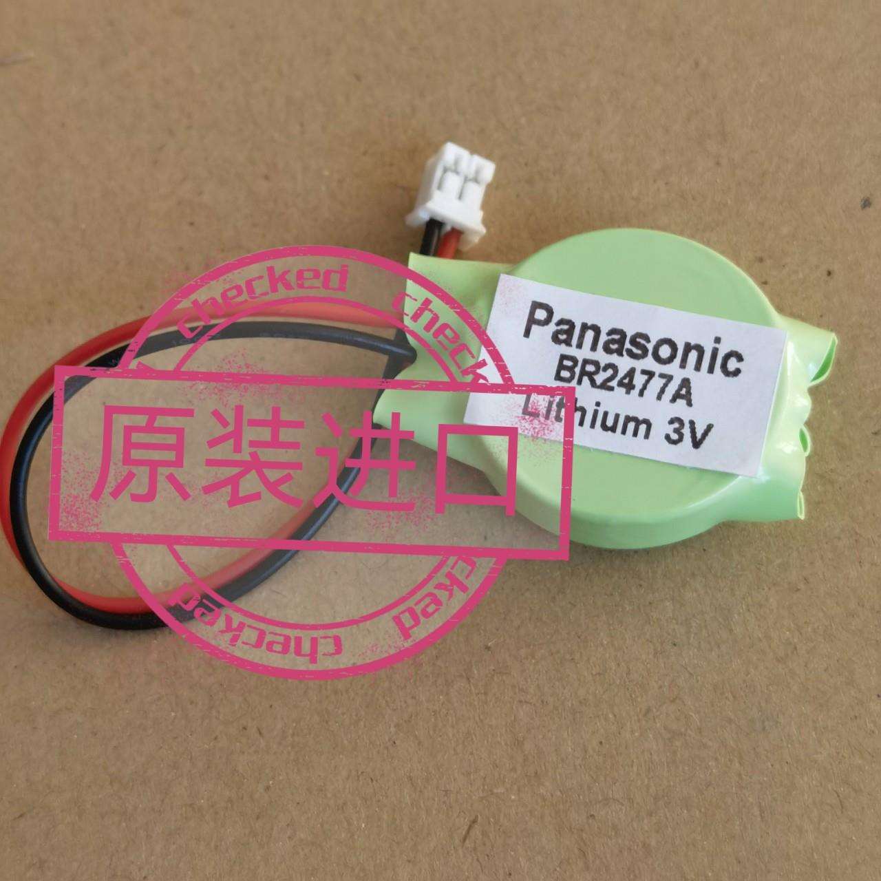 原装进口Pansonic BR2477A Lithium 3V 纽扣电池带插头引线 CPU电