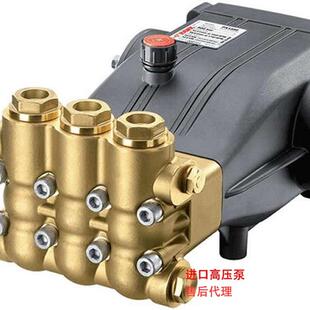 意大利进口HAWK霍克高压泵柱塞泵高压清洗管道疏通PX1550IR