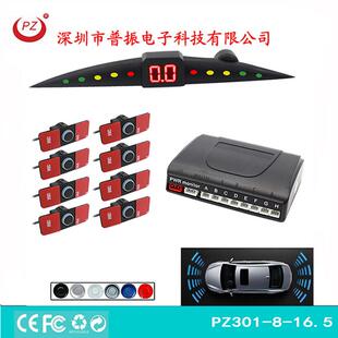 热销 汽车LED大小月牙倒车雷达 蜂鸣语音4 6 8探头后视倒车雷达