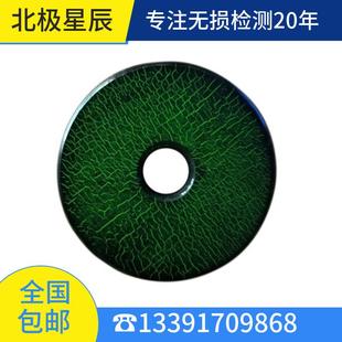 北极星辰磁粉检测用1型 试块 检测试块