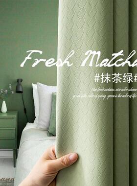 Y8Z遮光窗帘全遮光新款浮雕客厅卧室防晒遮阳布现代简约风成品挂