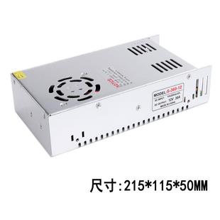 车载空气加热器12V电压转化器12V360W工控3D打印机开关电源12V