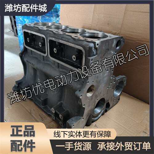 潍柴R4105ZD华丰R4108ZP柴油发动机潍坊50KW发电机组气缸体 机体