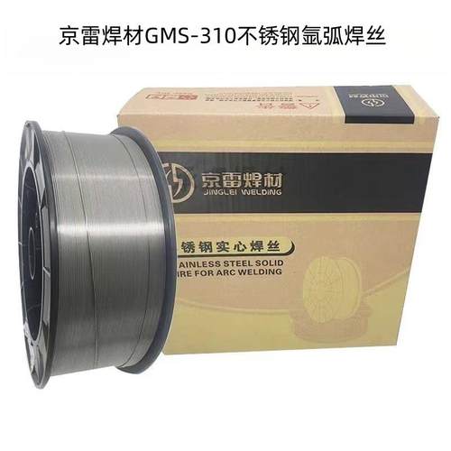 京雷焊材GMS-310不锈钢焊丝ER310 H12Cr26Ni21Si氩弧电焊丝TIG1.2