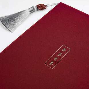 证婚人致辞本婚礼发言本主婚讲话新中式誓言卡婚礼父母致词萝