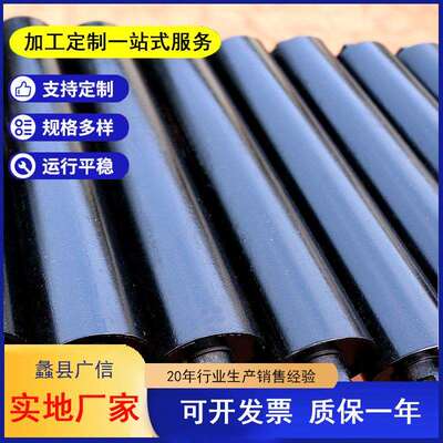 托辊 输送带配件 槽型托辊 调心摩擦托辊