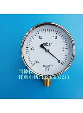 100MM径向-25mbar~0真空负压表 毫巴负压表 毫巴真空表 微压真空