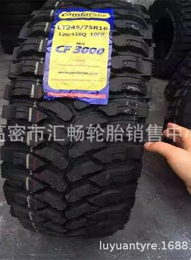 越野车215 235 245 265 285 305/70/75/85R15R16R17R18轮胎