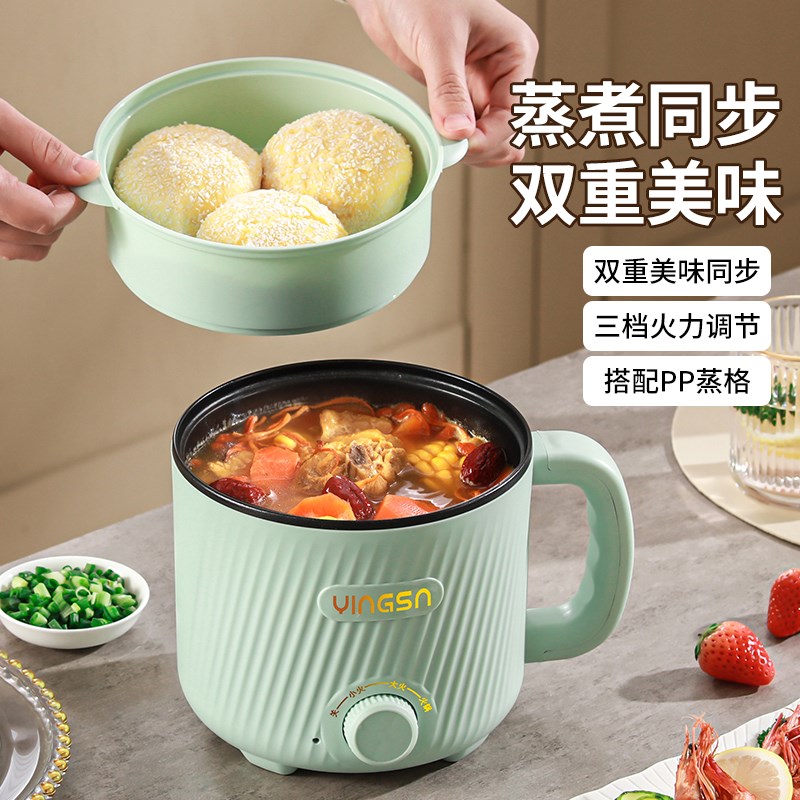 2.1升小功率电煮锅家用学生z宿舍锅多功能一体小型锅煮饭炒菜火锅
