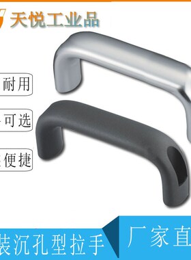 LS516-2A铝合金黑色外装拉手 生D久同款孔距164mm黑色铝合金拉手