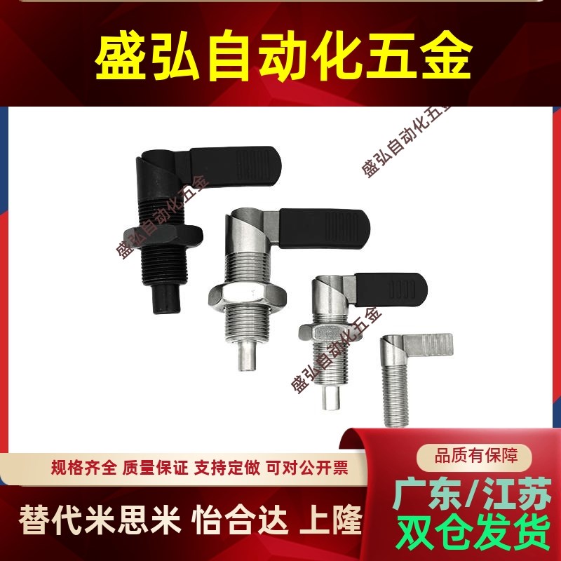 旋钮柱塞M10M12 M16 M20 xL型把手分度销PXVB16 PXVBK20-12