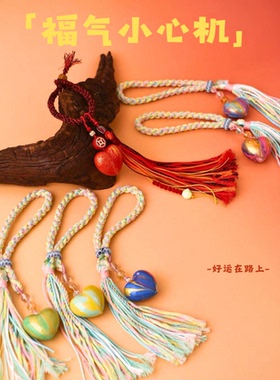 Resonarth「福气小心机」少女心可爱包挂小巧挂件随身携带招福气