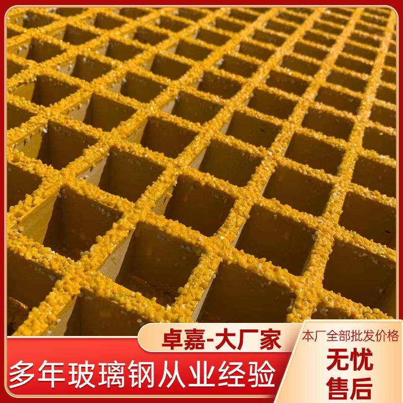 玻璃钢树篦子光伏检修通道网格板污水池盖板磨砂玻璃钢格栅