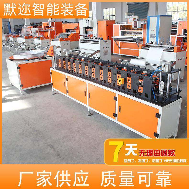 厂家直销外框成型机金属成型设备滤芯过滤空滤汽车三滤,五金/工具,其他机械五金,淘宝优惠券,粉丝福利购,淘宝优惠卷