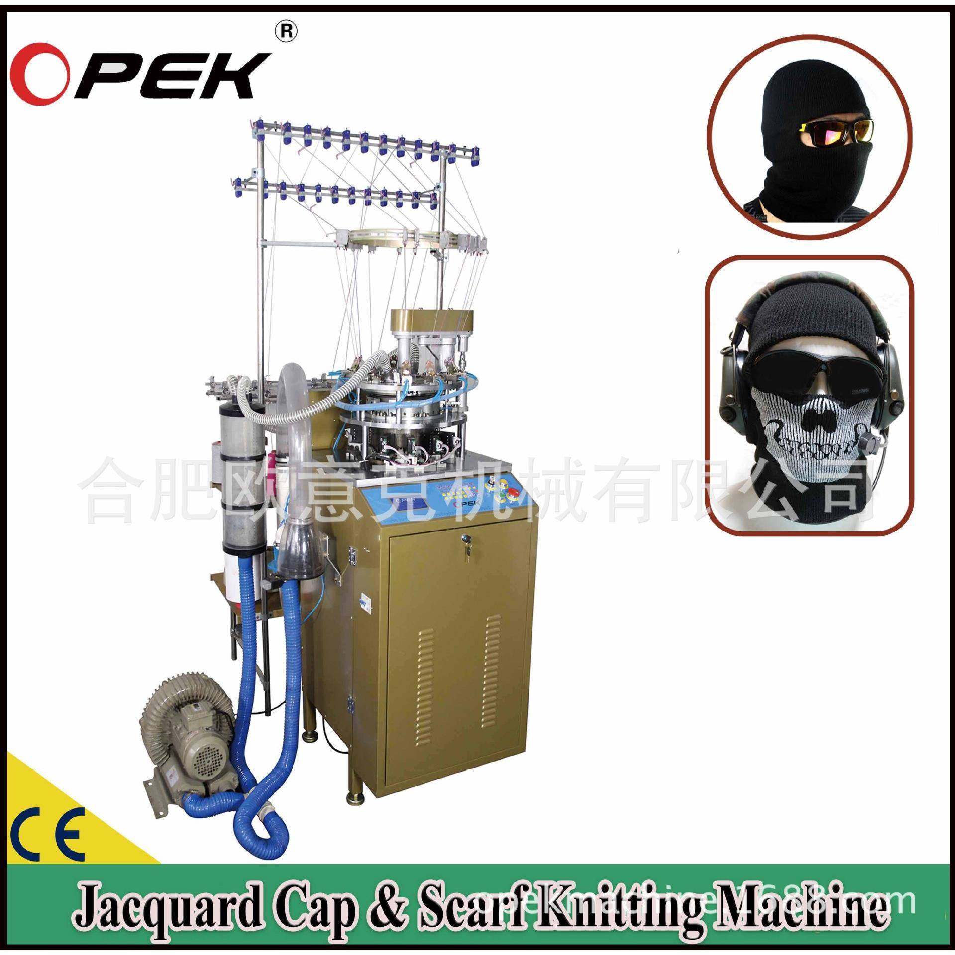 供应高速帽子提花机织围巾机器婴儿春秋透气纯棉帽子围巾针织机