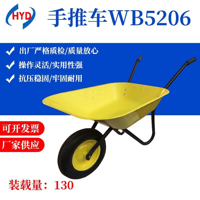 多种型号销售手推独轮车砂浆水泥用工地搬运独轮车手推车