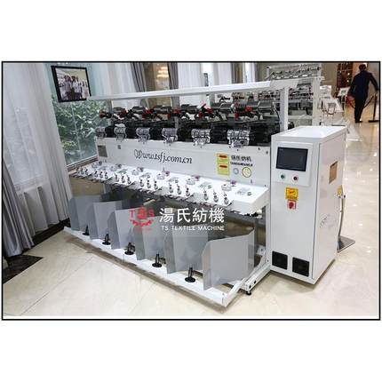 厂家自主研发纺织设备机械TS008型万能高速络筒机6锭