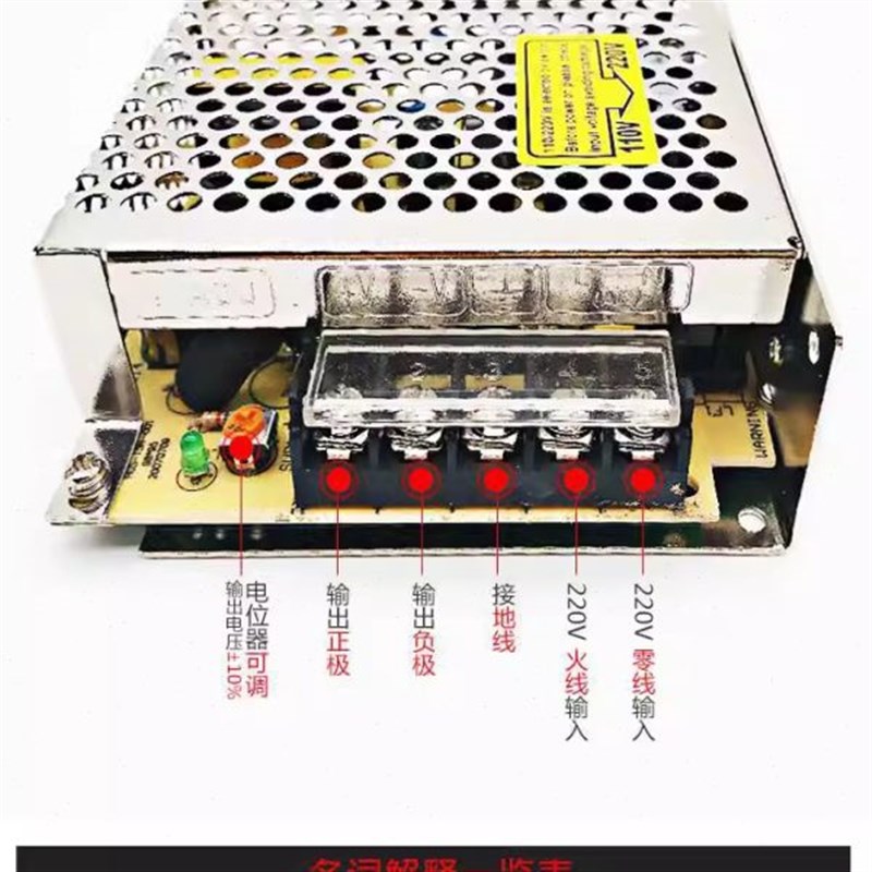 明纬24v1a开关电源25W12v2a S-25-24v/5V12V15V24V48V/RS/NES/MS