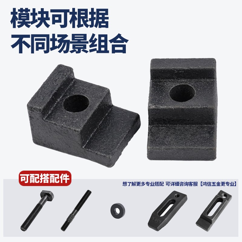 模具磁盘压板小压块码铣床加工中心夹具螺丝固定磨床工具M12M14