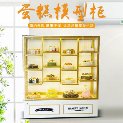 现货速发生日蛋糕模型展示柜蛋糕店商用玻璃橱窗货架模具样品简约