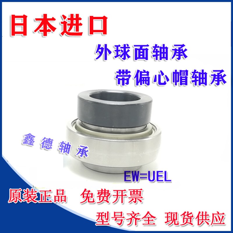 进口轴承 CSB201 202 203 204 205 206 207 208外球面平面轴承