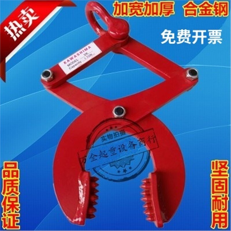 钻板夹木托夹钳托盘夹2吨1T3吨5T卸货柜牵引器木箱夹子起重夹具