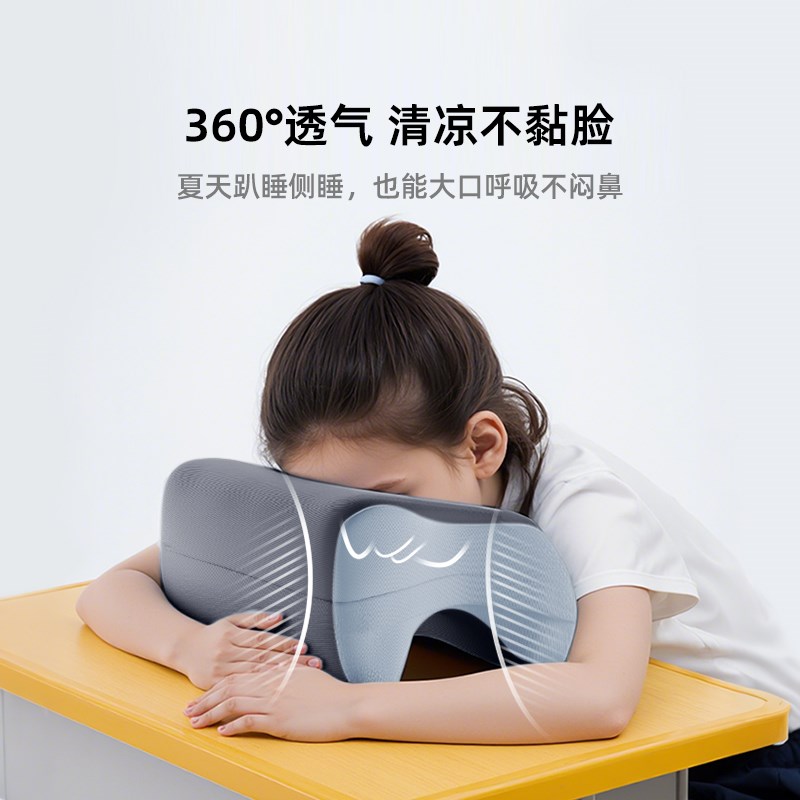 儿童午睡枕小学生教室午休神器趴睡枕趴桌子睡觉枕头夏季午觉抱枕
