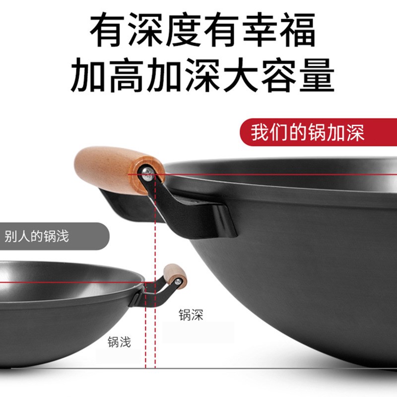 老式大号双耳铁锅家用铸铁炒锅圆底炒菜锅大锅不粘煤气燃气灶适用