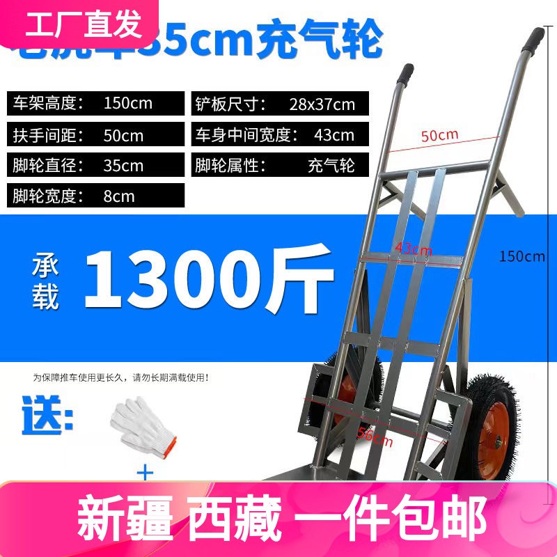 新疆西藏包邮加厚两轮手推车农用搬运车手拉车工地小拉货车载重王