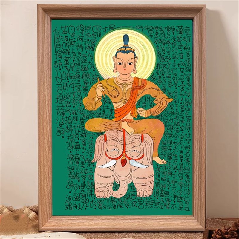 清心解意心经插画佛像创意小众相框创意礼物摆台卧室客厅文殊菩萨