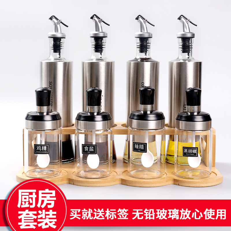 玻璃油瓶防漏油壶调味料瓶装酱油醋瓶调料罐防潮盐罐家用厨房套装