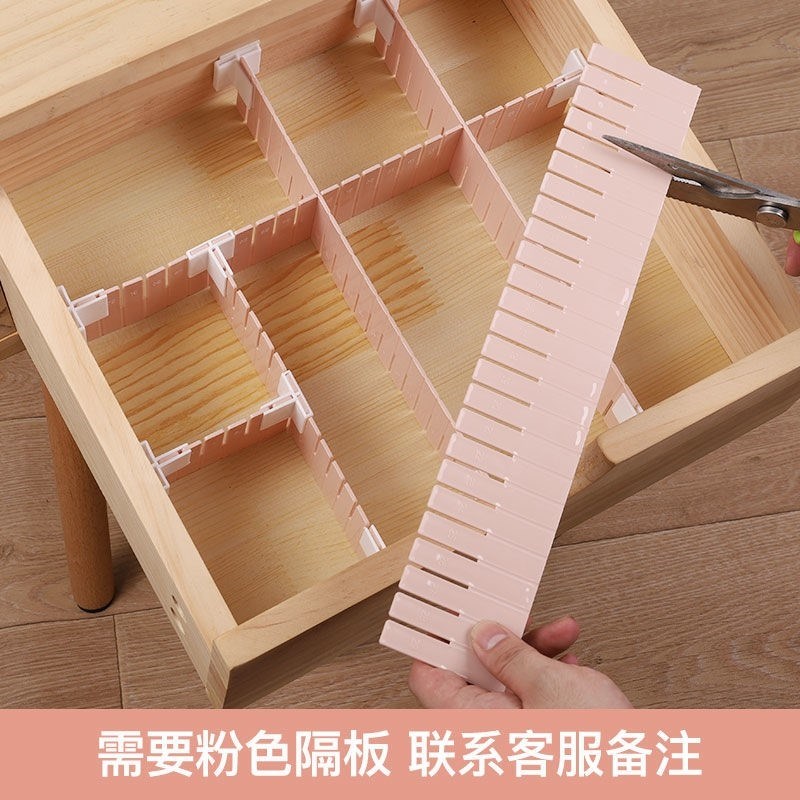 抽屉分隔板片条收纳整理自由组合分区盒格子塑料家用内衣袜子分类