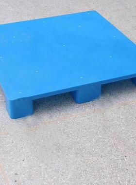 塑胶托盘九脚平板蓝色塑料托盘1000*1000mm载重500kg仓储托盘